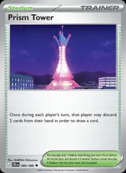 Prism Tower — ME04 080