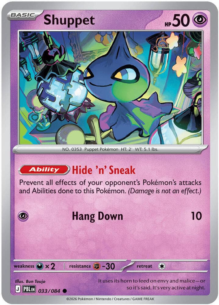 Shuppet — ME05 033