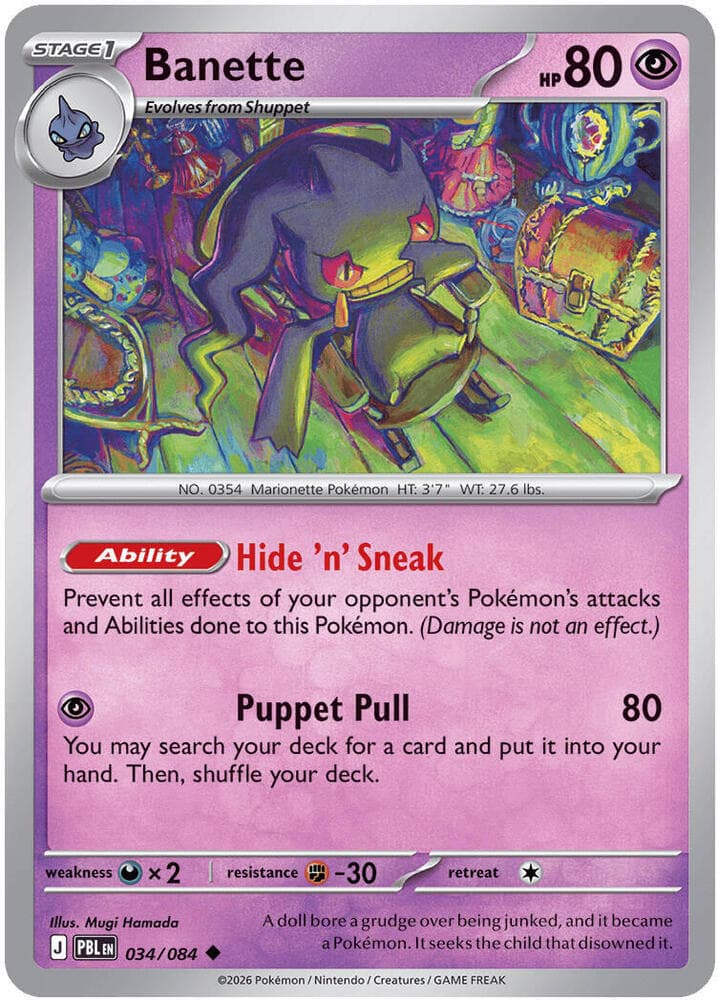 Banette — ME05 034