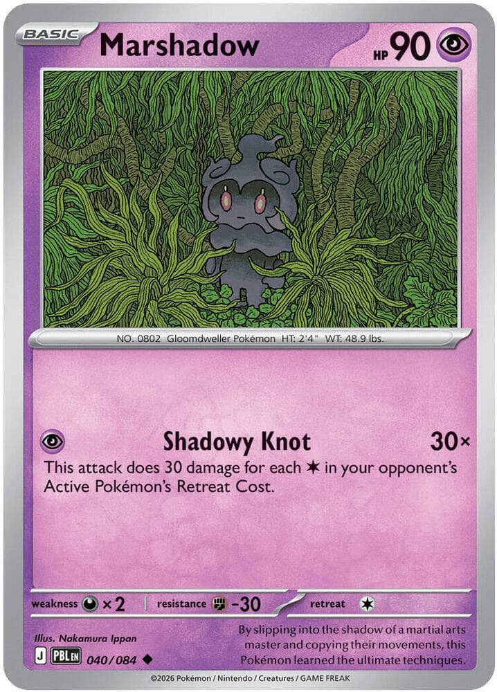 Marshadow — ME05 040