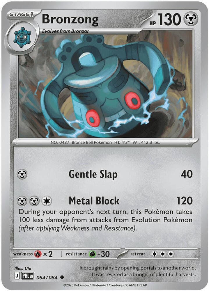Bronzong — ME05 064