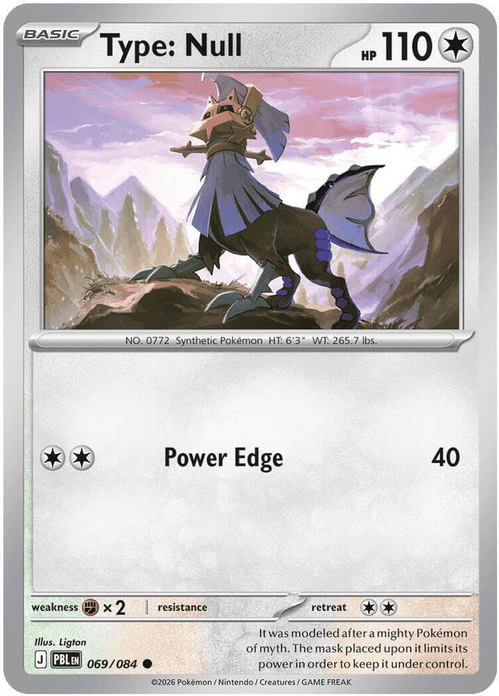 Type: Null — ME05 069
