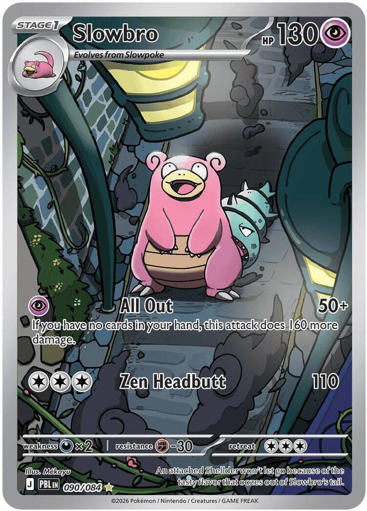 Slowbro — ME05 090