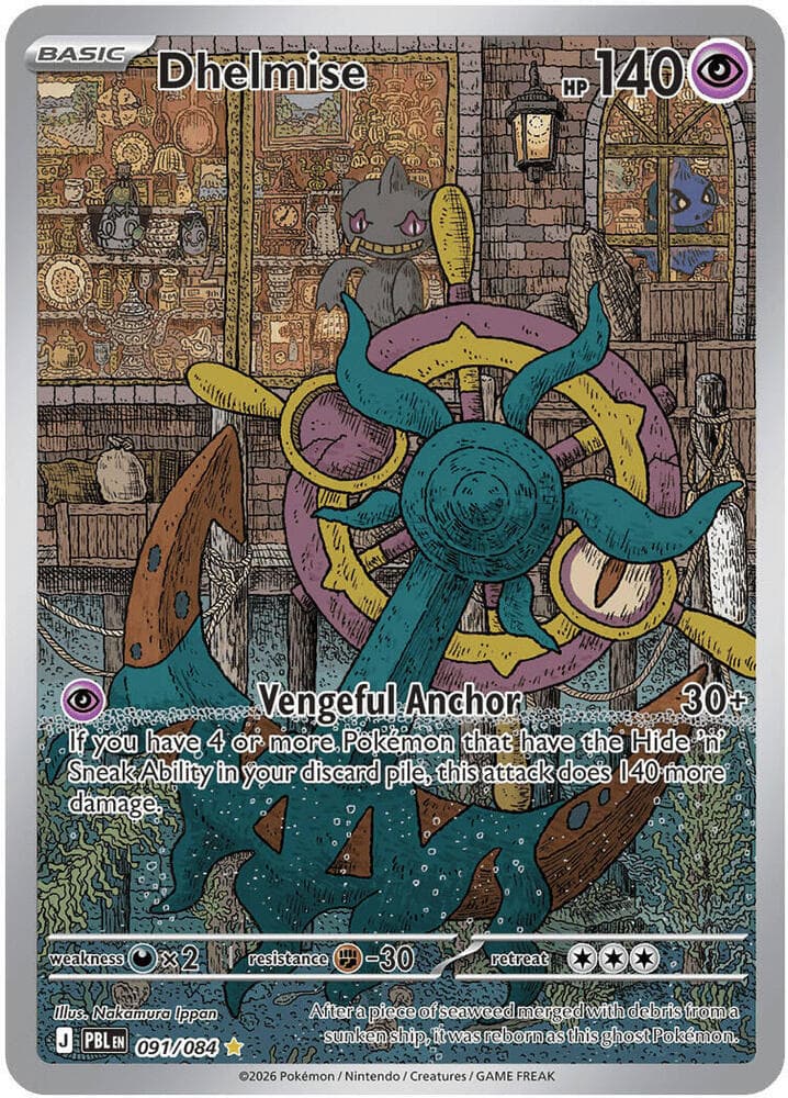 Dhelmise — ME05 091