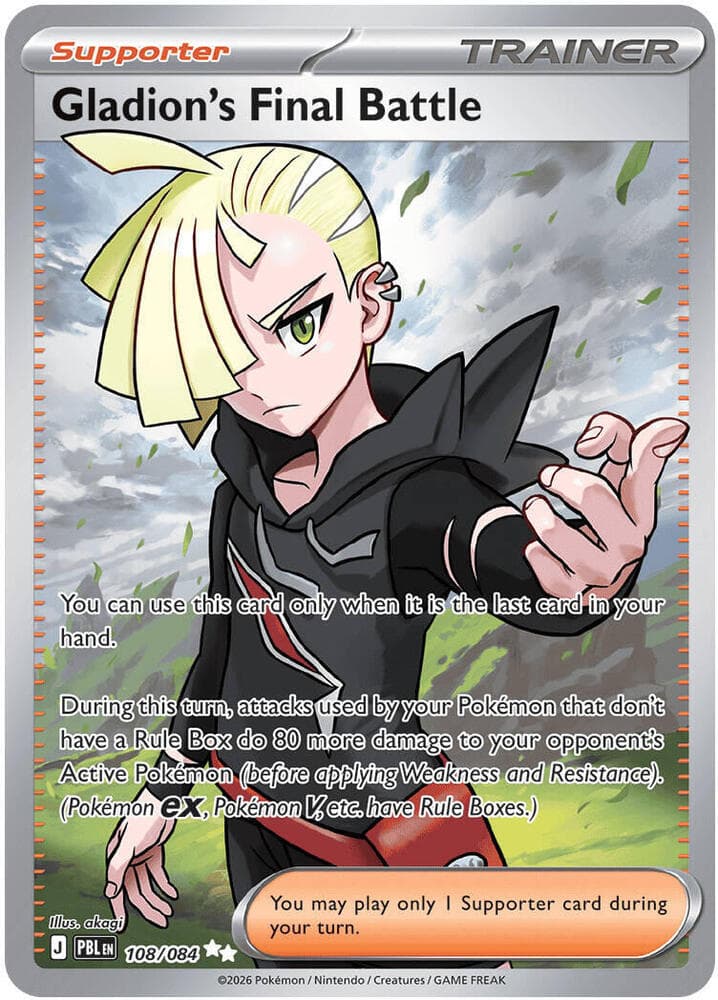 Gladion's Final Battle — ME05 108